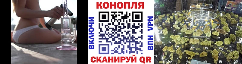 Наркошоп Нестеров МАРИХУАНА  Меф  A-PVP  ГАШ 
