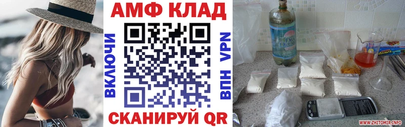 Амфетамин 97%  Нестеров 