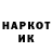 Кетамин VHQ Larisa Moskovkina