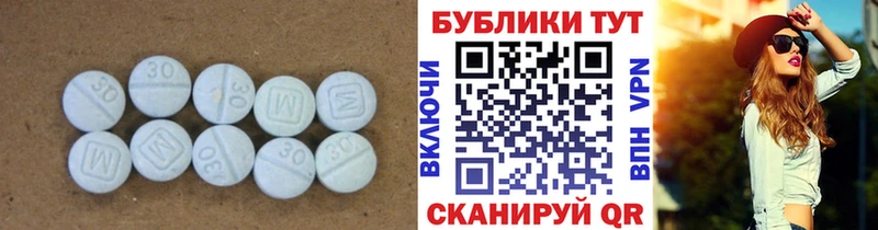 Ecstasy DUBAI  что такое наркотик  Нестеров 