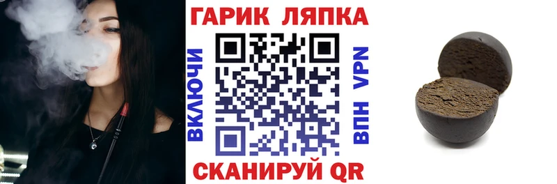 ГАШ VHQ  где можно купить   Нестеров 