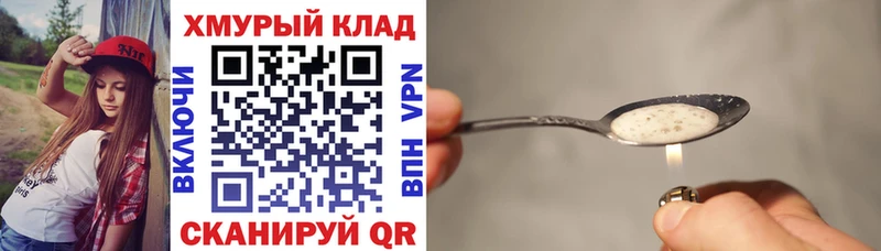 ГЕРОИН гречка  мега вход  Нестеров 