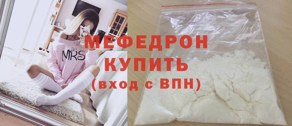 скорость mdpv Нефтегорск
