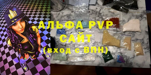скорость mdpv Нефтегорск