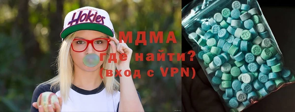 скорость mdpv Нефтегорск