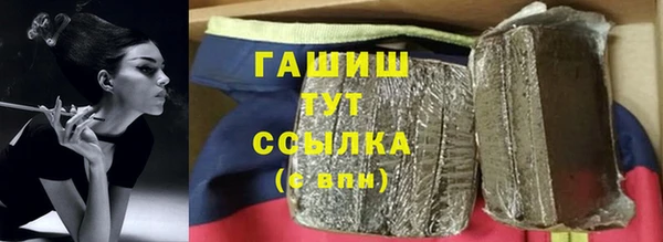 мяу мяу мука Новозыбков