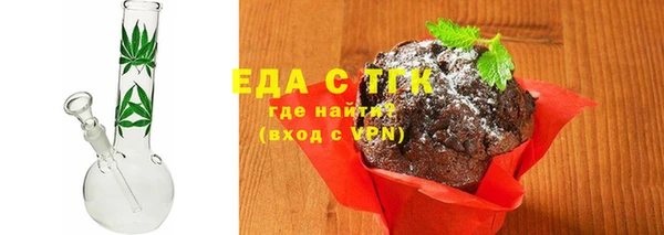 spice Нефтекумск