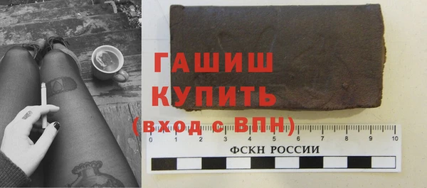 мяу мяу мука Новозыбков