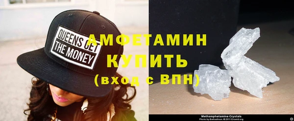 мефедрон VHQ Новокубанск