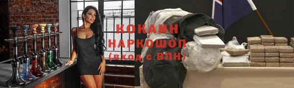 скорость mdpv Нефтегорск