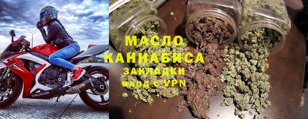 spice Нефтекумск