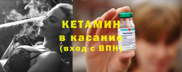 spice Нефтекумск