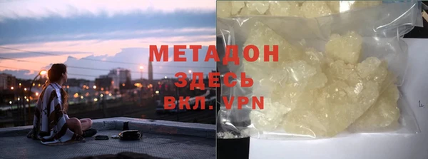 мяу мяу мука Новозыбков