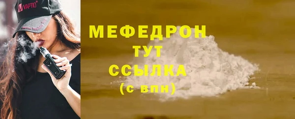 spice Нефтекумск