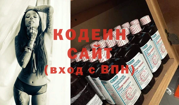 мяу мяу мука Новозыбков