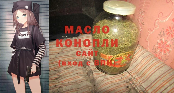 мефедрон VHQ Новокубанск