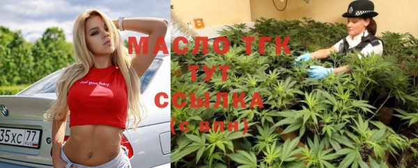 мефедрон VHQ Новокубанск
