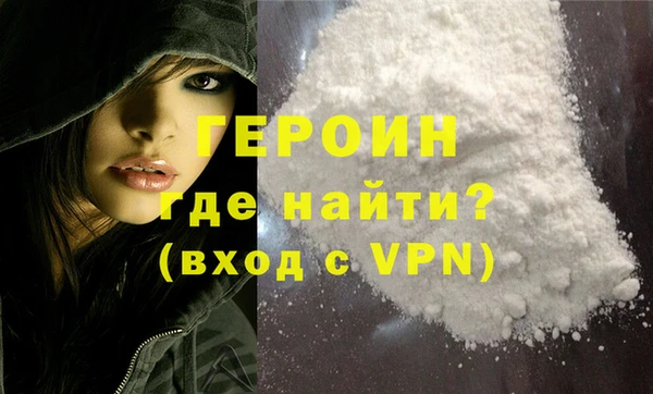 мефедрон VHQ Новокубанск