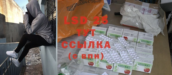 spice Нефтекумск
