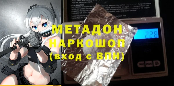 spice Нефтекумск