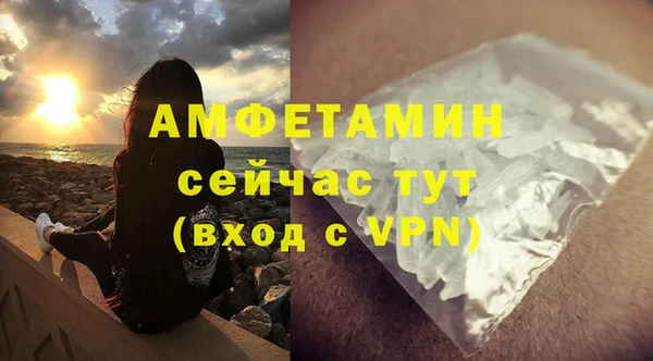 мяу мяу мука Новозыбков