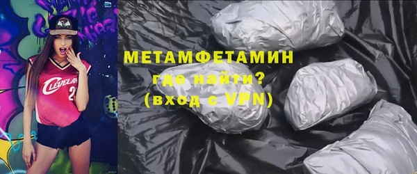 мяу мяу мука Новозыбков