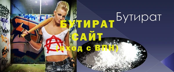 мефедрон VHQ Новокубанск
