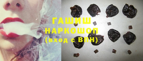 мефедрон VHQ Новокубанск