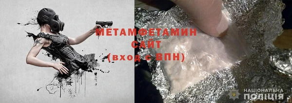 мефедрон VHQ Новокубанск