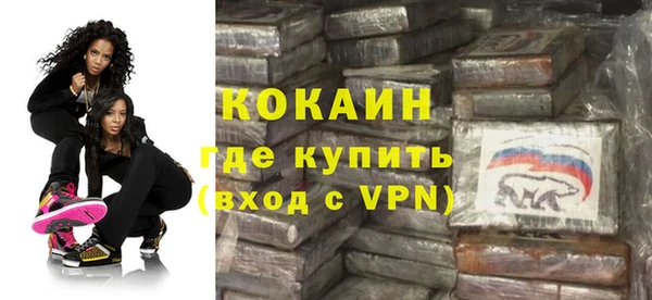 mix Новодвинск