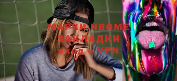 мяу мяу мука Новозыбков