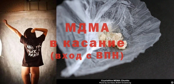 mix Новодвинск