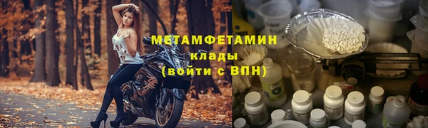 spice Нефтекумск