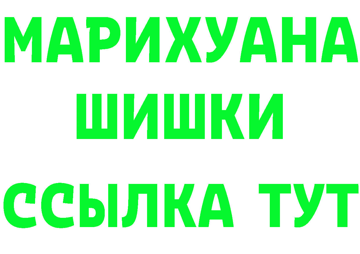 БУТИРАТ 1.4BDO вход это мега Нестеров