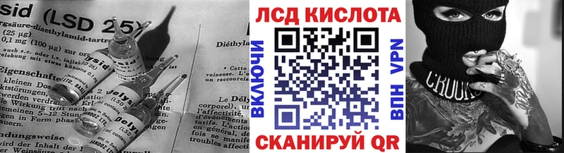 LSD-25 экстази ecstasy  Нестеров 