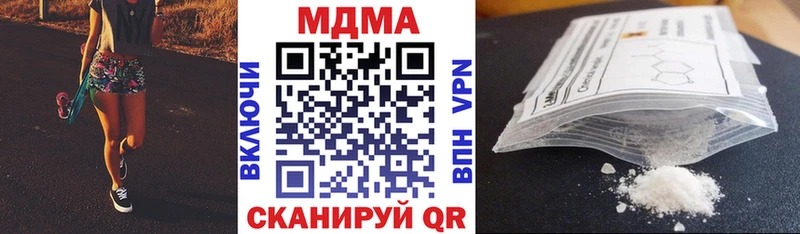 купить закладку  Нестеров  MDMA молли 