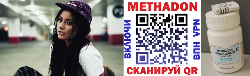 Метадон белоснежный  Нестеров 