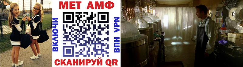как найти закладки  Нестеров  Первитин винт 