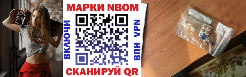 Наркотические марки 1500мкг  это наркотические препараты  Нестеров  ссылка на мегу зеркало 
