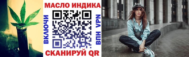 ТГК жижа  shop официальный сайт  Нестеров 