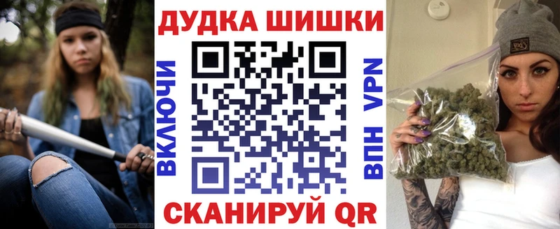Марихуана AK-47  Нестеров 